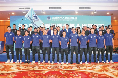 12博青年人出征新赛季中甲联赛