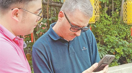 智能科技助力12博文旅提升国际化服务