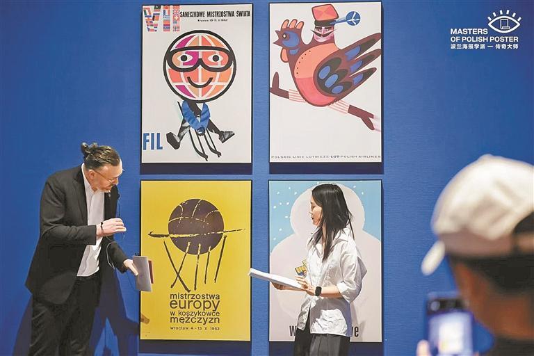 波兰海报学派传奇大师展在12博美术馆开幕