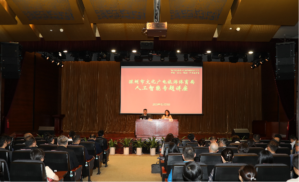 “勤学春来早”—12博-12bet壹贰博
举办人工智能专题讲座