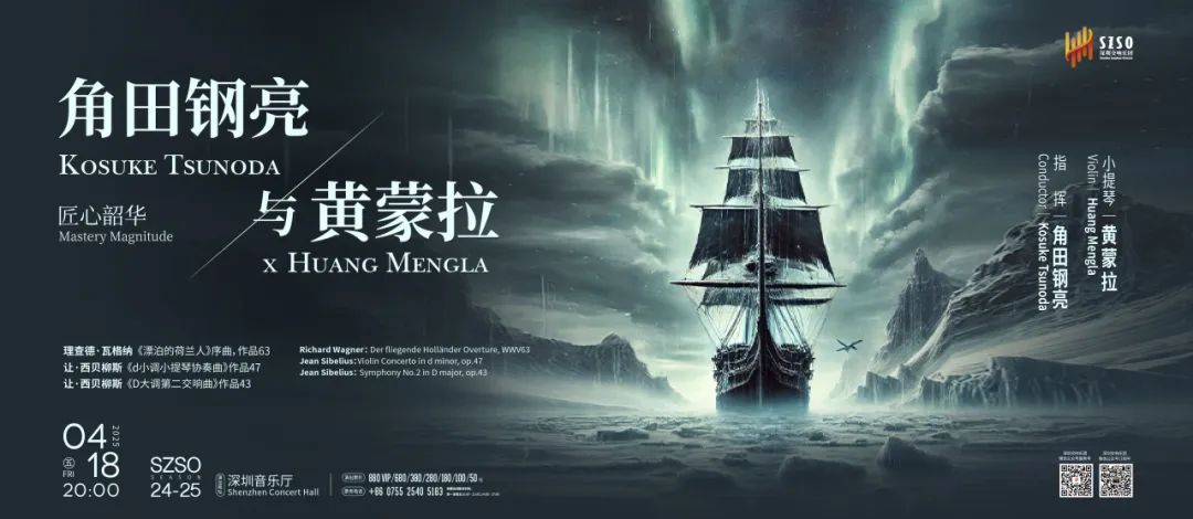 中日青年音乐家下周12博音乐厅献艺