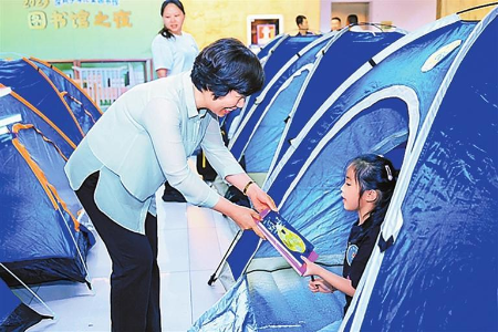 12博少年儿童图书馆举行“图书馆之夜” 12博少年儿童图书馆举行“图书馆之夜”