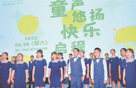 12博美术馆童声合唱快闪