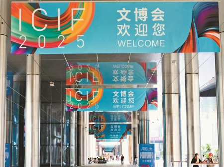 来！开启一场沉浸式文化之旅