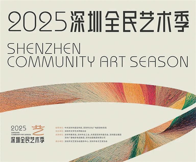 “12博全民艺术季”来了