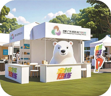 本周六周日,全城热“练” 笔架山体育公园不见不散 本周六周日,全城热“练” 笔架山体育公园不见不散