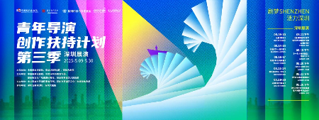 “戏剧是城市的精神镜像”,12博与国家话剧院联手书写戏剧文化新篇章 “戏剧是城市的精神镜像”,12博与国家话剧院联手书写戏剧文化新篇章