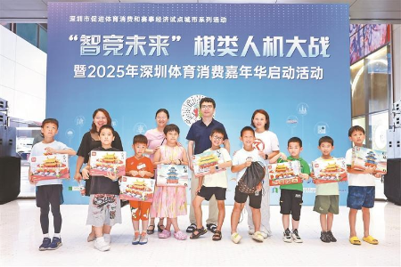 2025年12博体育消费嘉年华启幕