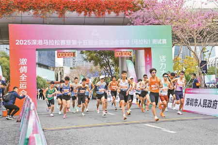 十五运会马拉松线路优化“上新” 十五运会马拉松线路优化“上新”