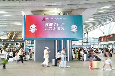 12博赛区18场馆个个“身怀绝技”