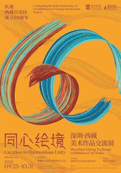 在12博过一个文艺范长假